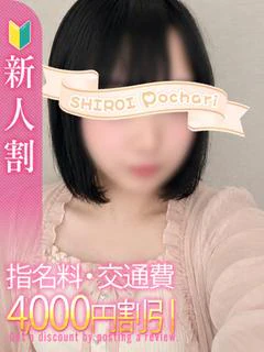 うか