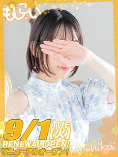 すい