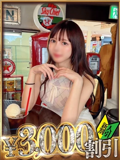 かなえ プロフィール画像