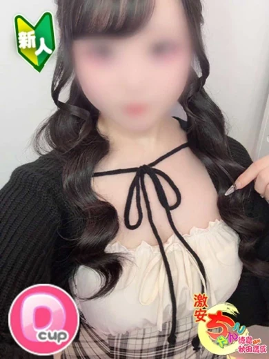 えま プロフィール画像
