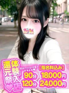 れもん