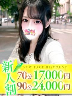 れもん プロフィール画像