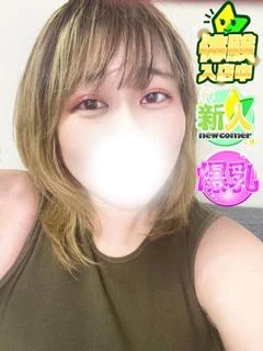 すい