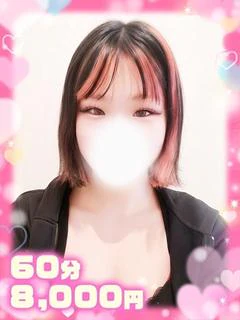 はる×美肌×愛嬌抜群