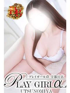 かすみ〈HB...