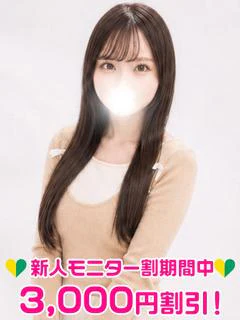 島崎れな
