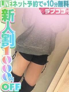 桜庭さら(6...