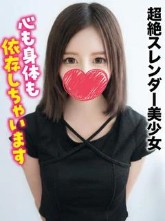 めあ★超絶ス...