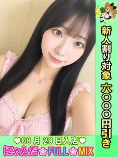 レイ