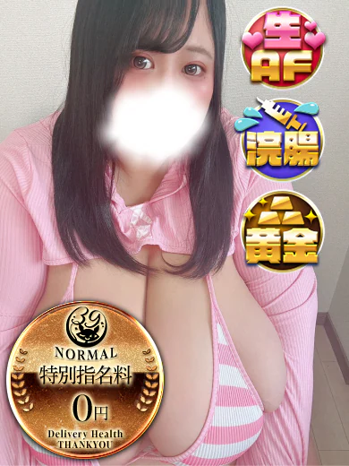 ういは プロフィール画像