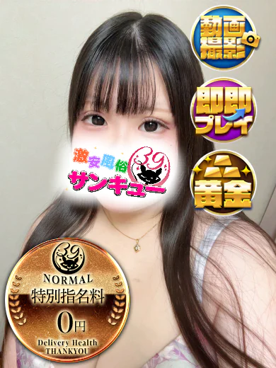 ろこん プロフィール画像