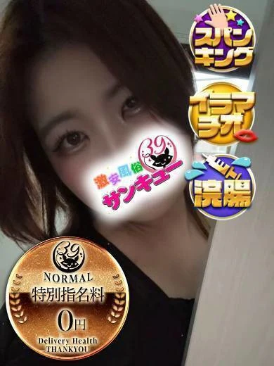 ななつ プロフィール画像