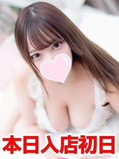 りんか