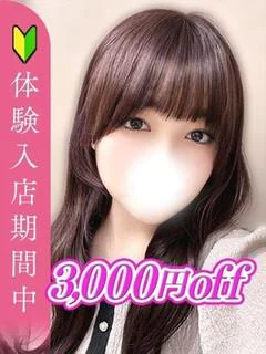 月島しろな