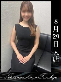 来栖みお♥♥