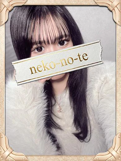 まお/放課後女子大生 プロフィール画像