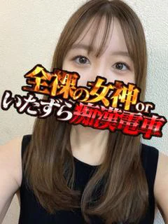 あずさ