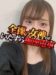 めい プロフィール画像