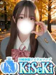 つばさ プロフィール画像