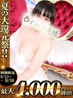 あおい プロフィール画像