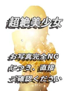 五十嵐 みず...