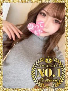 ぴゅあ【柔ら...