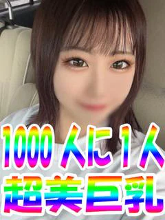 いずみ【礼儀...