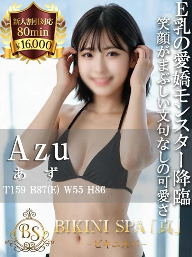 あず【反則級の可愛さにEカップ】 プロフィール画像