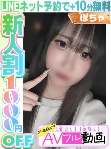 山下めい プロフィール画像