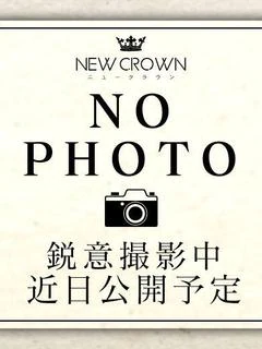 はる