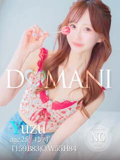 ゆず