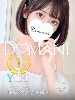 ゆき