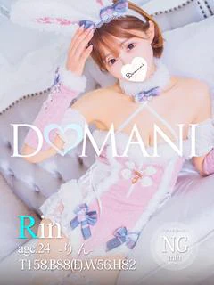 りん