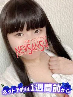 みこと