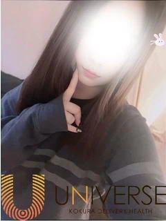 ななせ【業界...