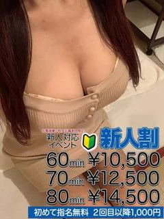 風間 祐里