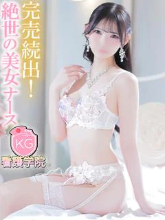 ふう【完売続出・美女】