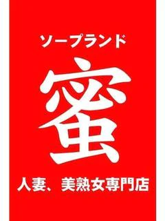 椿 しほ