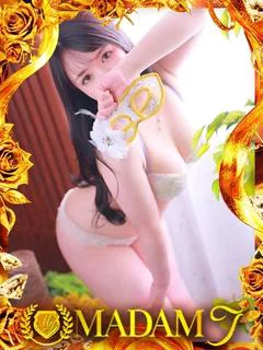 くみ