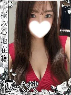 みやび