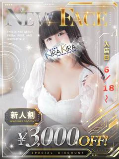 ねね