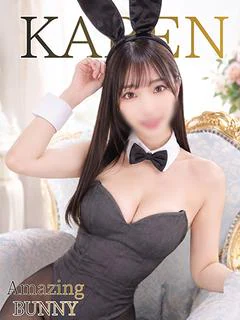 かれん