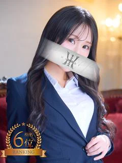 遠坂 ゆずは