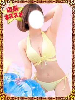 ゆうか