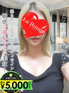 森下りこ プロフィール画像