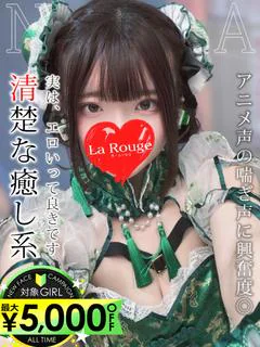 小野なな