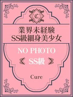 らら❤SS級未経験に少女