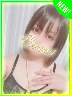 🔰ゆず