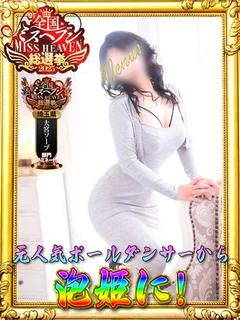 🐝リク🍀 今宵ベッドで乱舞！