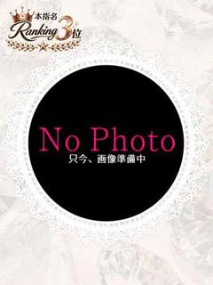 アミ